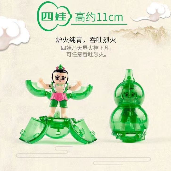 葫芦娃玩具全套兄弟爆射