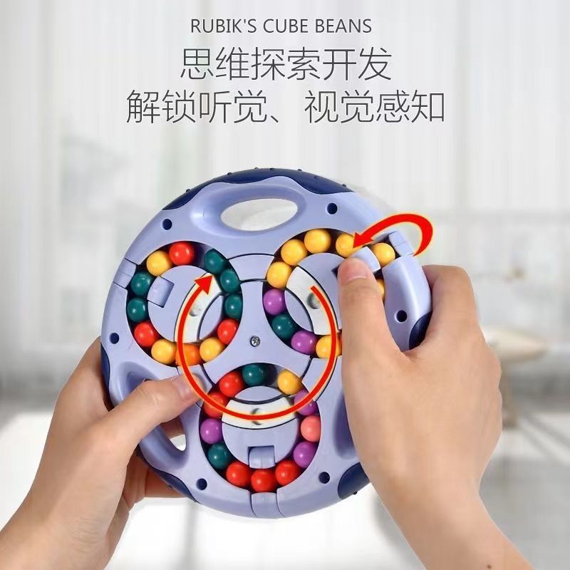 双面滚珠魔方豆玩具指尖陀