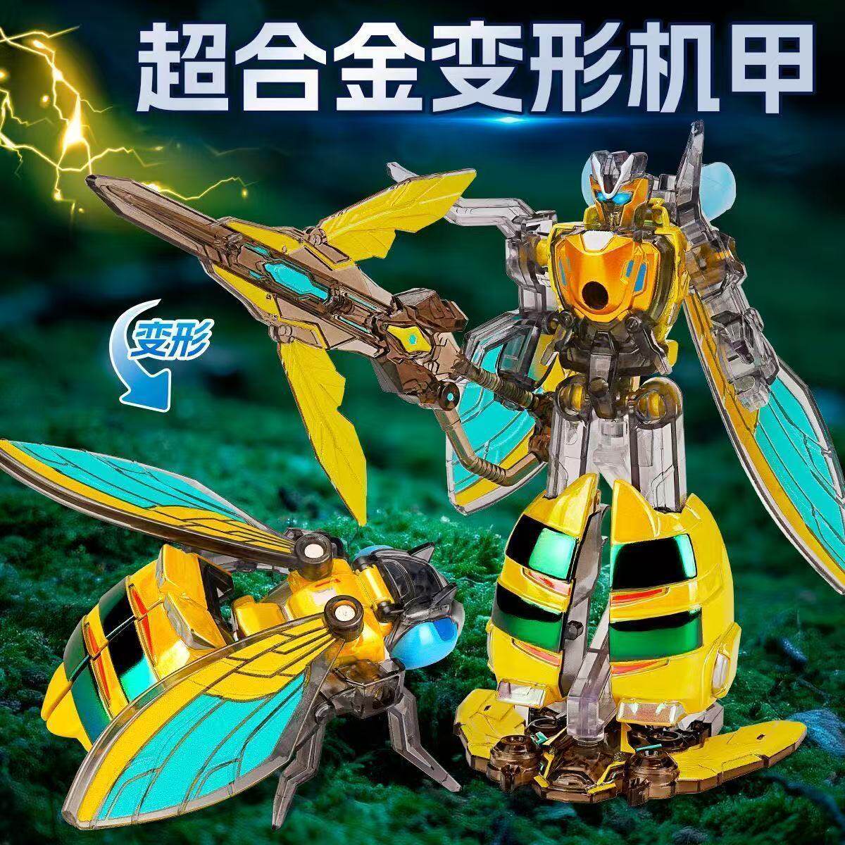 合金变形昆虫机器人四体模