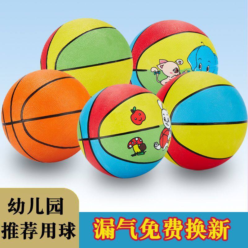 儿童篮球拍幼园专用婴一岁