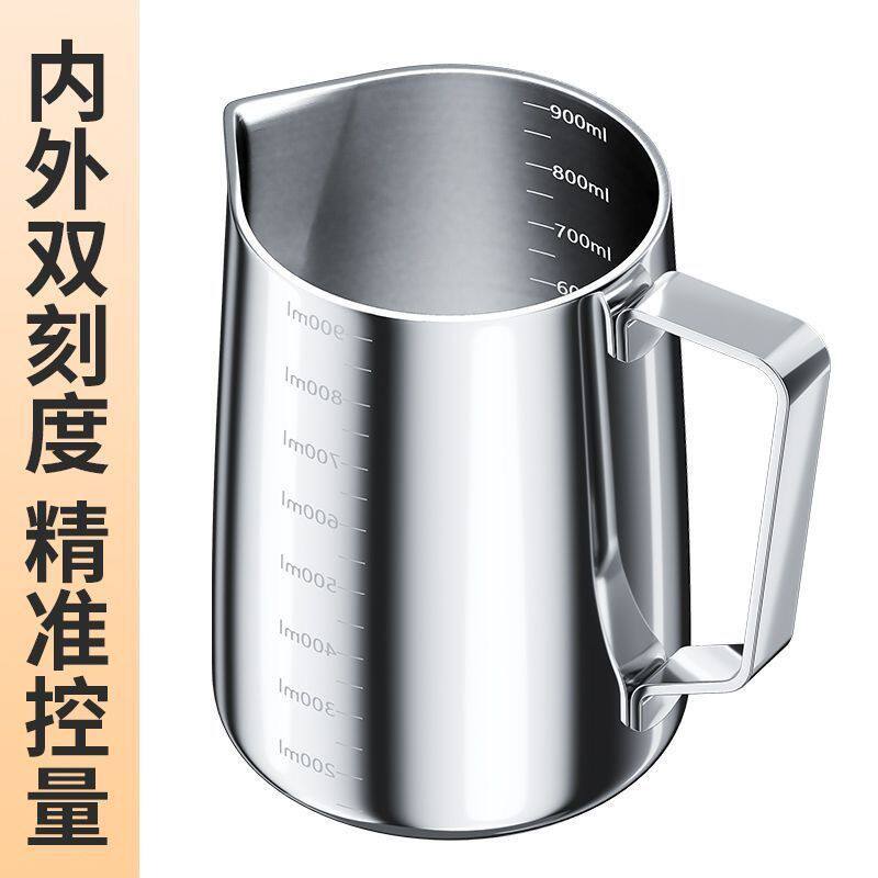 特厚316不锈钢咖啡拉花杯图片