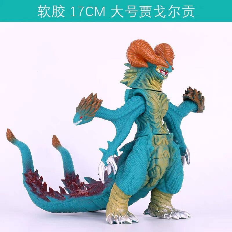 贾戈尔贡怪兽软胶摔不坏大号小号大怪兽怪兽加高尔贡怪兽男孩玩具