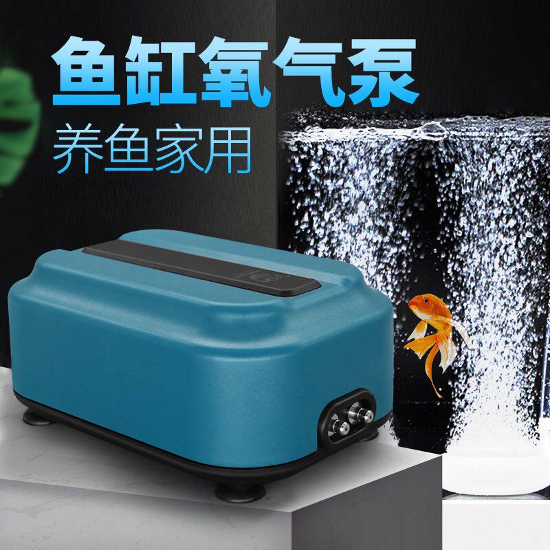 鱼缸氧气泵静音超增中型家