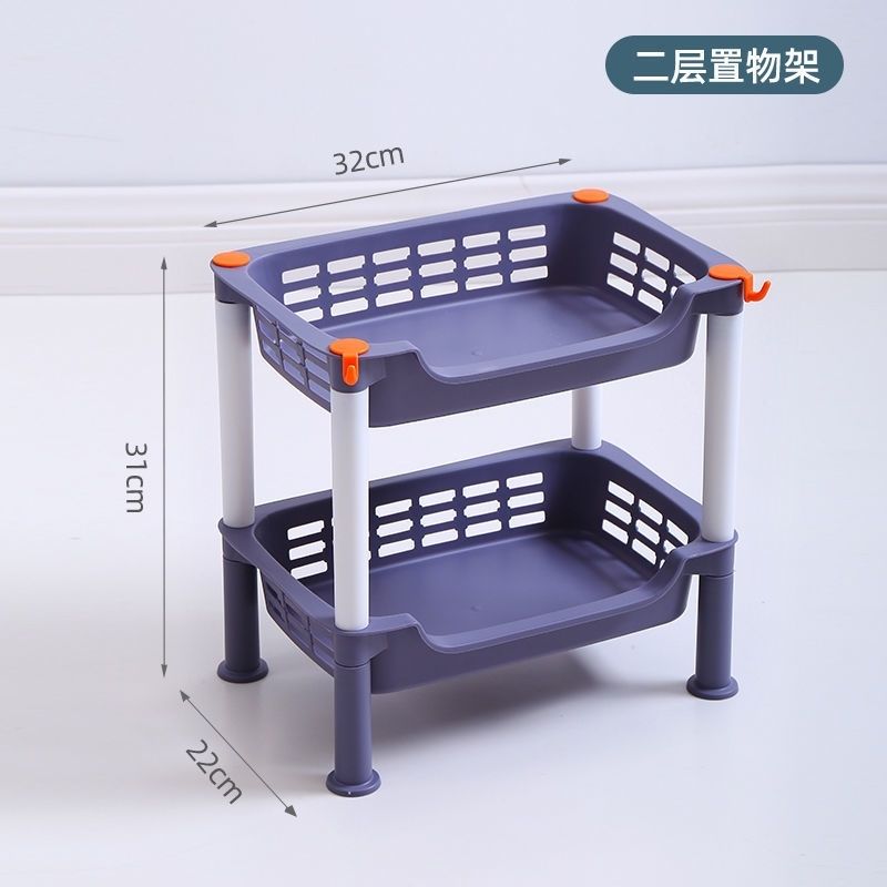 厨房用品置物架塑料落地多层果蔬菜收纳架家用收纳筐小百货架子杂