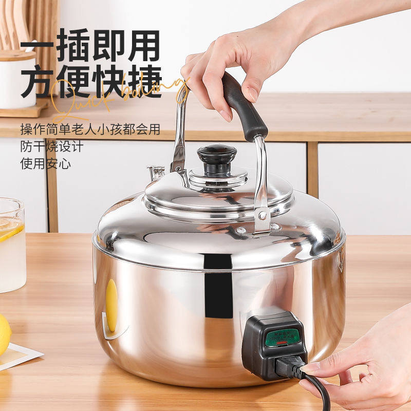 304 自动断电茶壶电热水壶大容量电水壶防干烧电壶不锈钢家用鸣笛