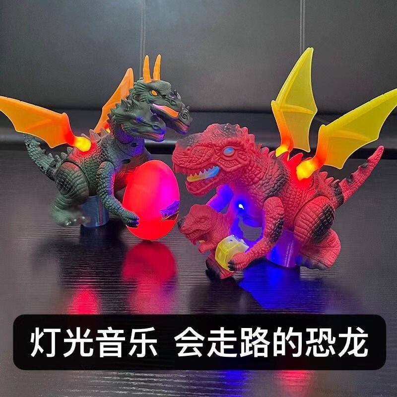 恐龙仿真大号霸王龙会走会翅膀会动叫电动声光玩具三头龙儿童男孩