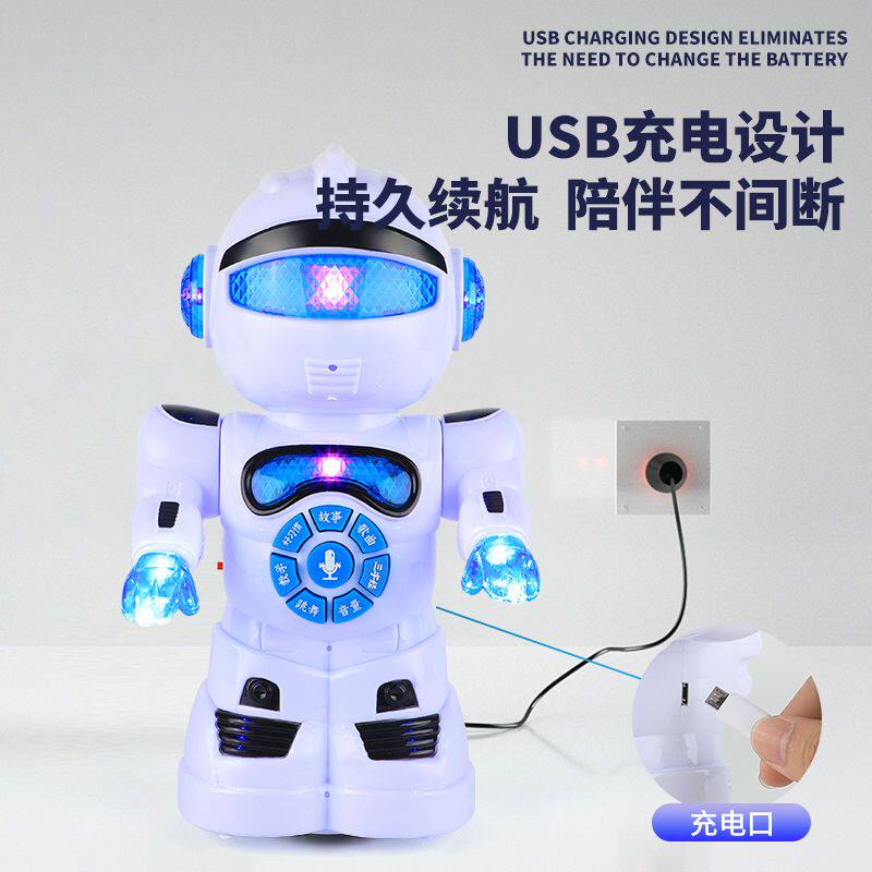 跳舞机器人早教学习陪伴男