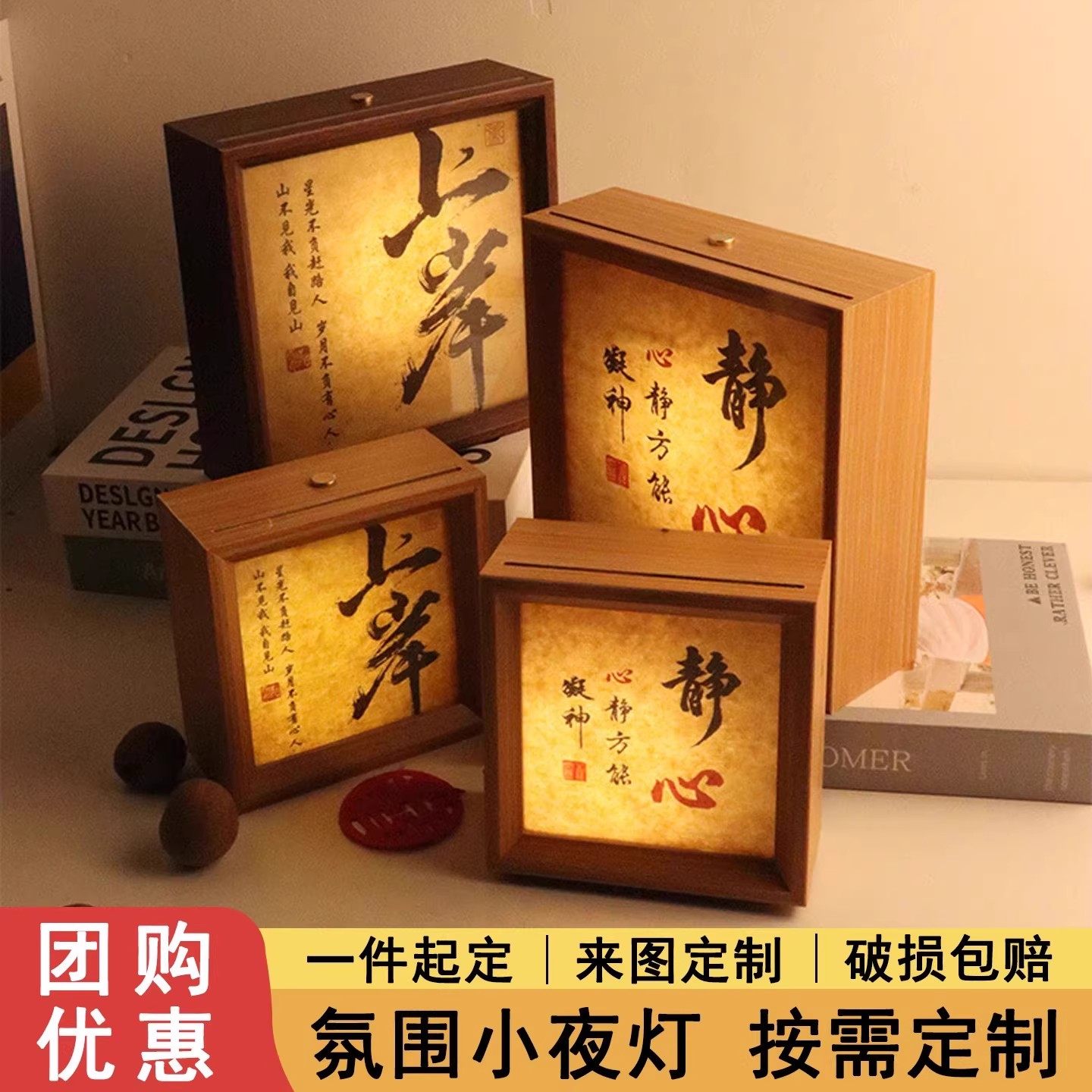 文创书法相框小夜灯定制相框摆台卧室床头diy字画照片发光相框