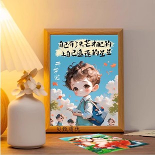 新学期开学励志寄语勤奋好学创意相框学生桌面摆件装饰画同学礼物