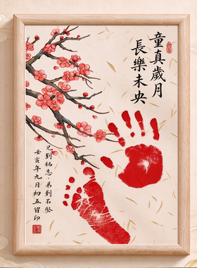 十二月花神宝宝满月周岁纪念相框