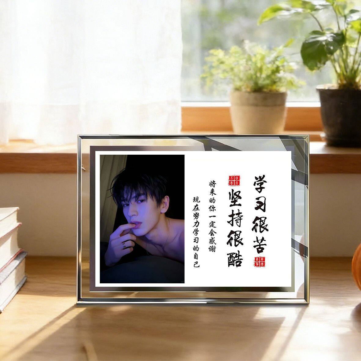 男明星励志水晶摆件相框生日礼物