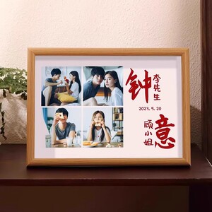 diy定制相框摆台情人节结婚纪念
