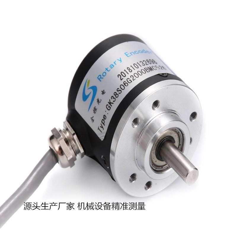 源头厂家全控宽电压抗干扰t强推挽旋转编码器电机线材600P精密测