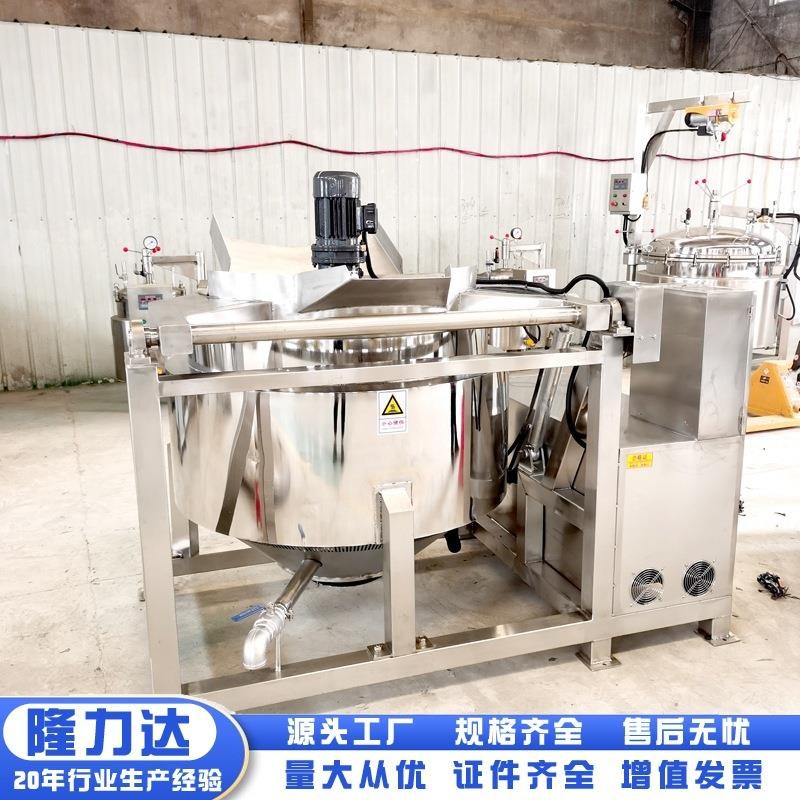 全自动蔬c菜漂烫锅肉制品蒸煮漂烫机蒸汽加热盐焗鸡卤煮锅设备