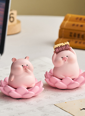 可爱小猪办公室桌面装o饰品摆件治愈女工位情绪稳定解压不焦虑礼