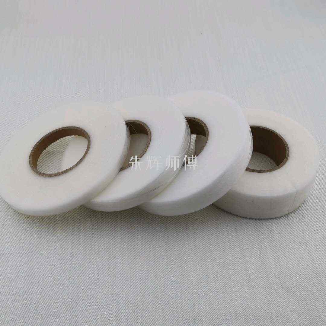 双面胶沾衬粘e合衬窗帘幔头收边配色镶嵌宽花边熨烫等各种规格可