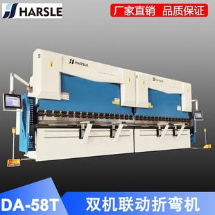 D电液伺服数控折弯机6米双机联动200吨6米DA53T系统58T数控折弯