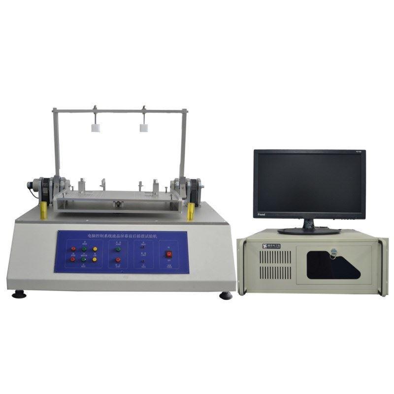 全自动笔记本电脑翻盖转轴旋转寿命试验机显示器前后摇摆测试微机