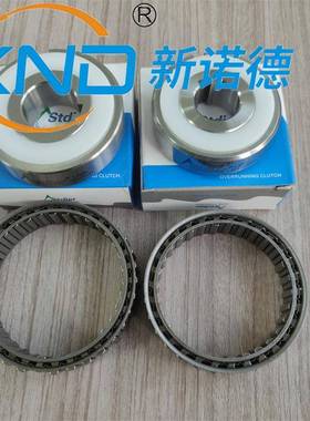 DC6334B楔块式保持架超越离合器印刷包装食品机械用单向轴承现货