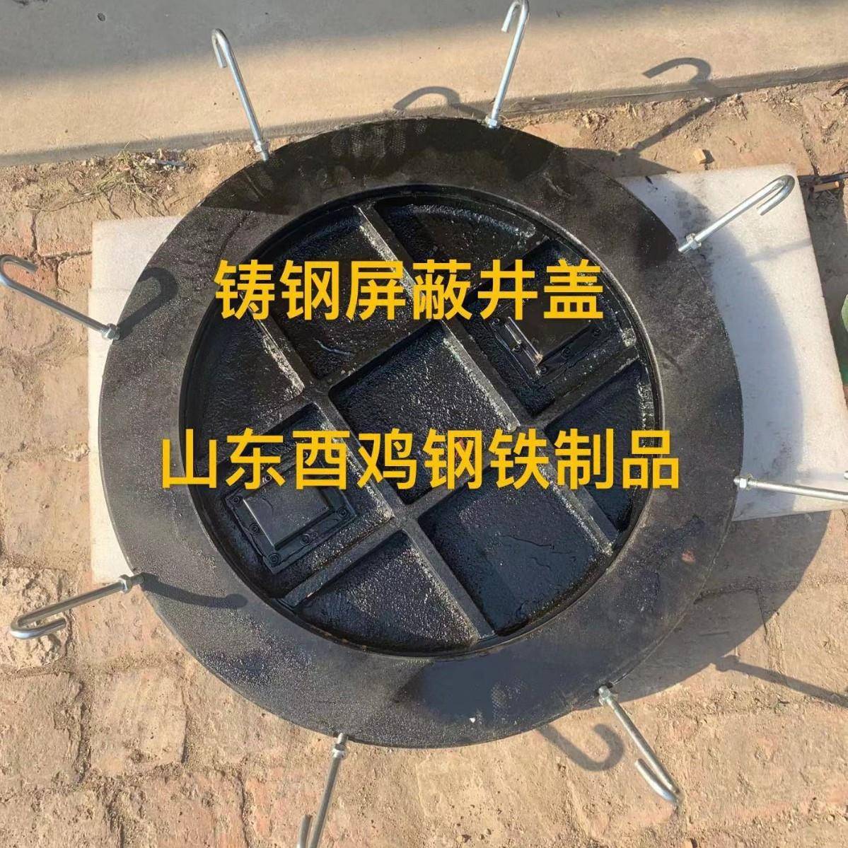 铸钢井盖屏蔽及密闭型轻重型D700Z-P-M现货速发