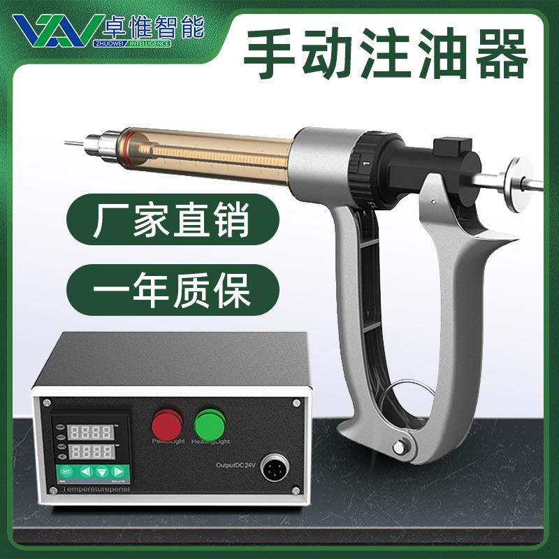 厂家直销cbd加热注油枪欧美热销便携式半自动THC定量精准注油机