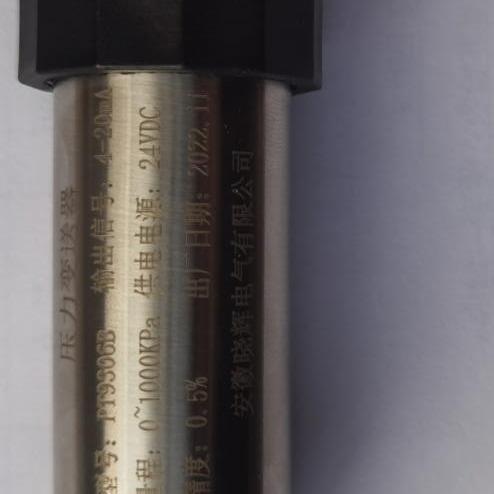 压力变送器PT9306B空调机组用杆式压力变送器