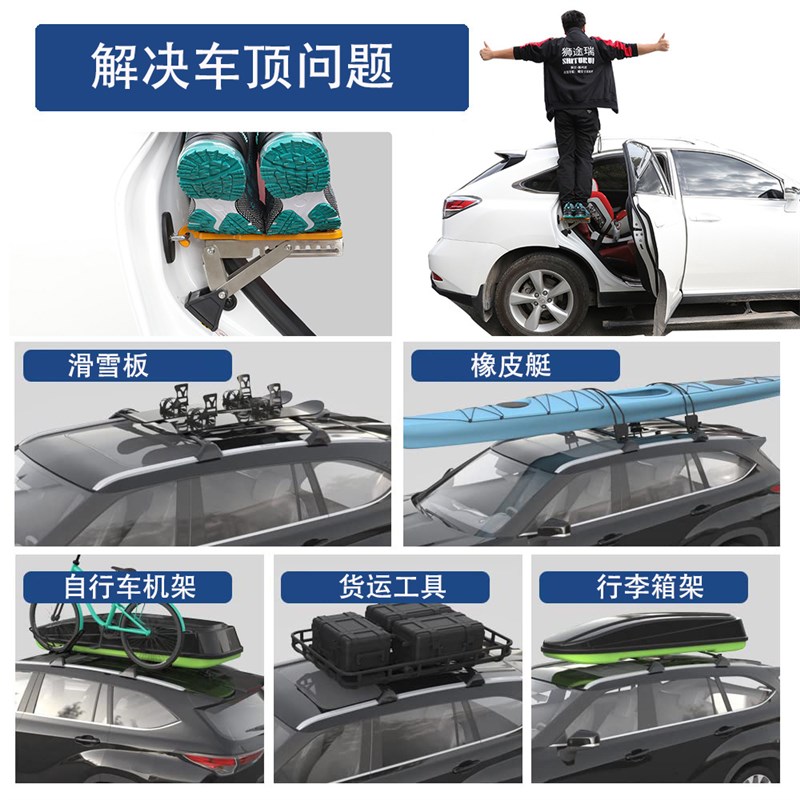 新款多功能挂钩踏板汽车攀爬车顶车门锁扣折叠脚踏板登车顶辅助梯