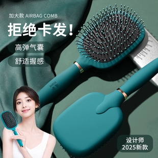 气垫梳气囊梳子女士家用大板长发卷发头皮按摩梳专用蓬松脱静电防