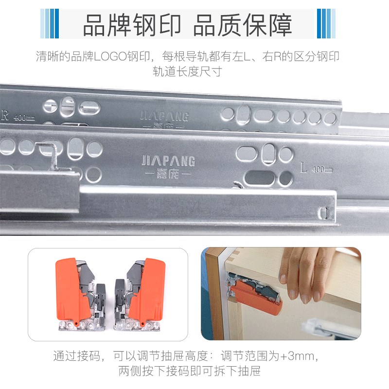 嘉庞阻尼抽屉轨道静音缓冲隐藏托底导轨底装衣柜重型滑道三节滑轨