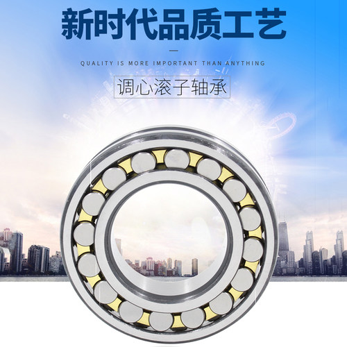 调心滚子 轴承22212 22213 22214 22215 22216 22217 22218CA/W33