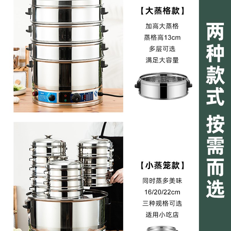 电蒸锅多功能家用大容量三层电蒸笼E商用馒头蒸锅蒸菜神器自动断
