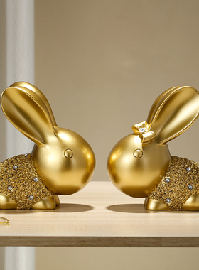 简约现代轻奢兔子摆件高档家居z卧室客厅酒柜装饰品电视柜玄关摆
