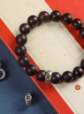 天然文莱沉香木手串本命佛转运珠平D安手链男女士款檀香木佛珠手