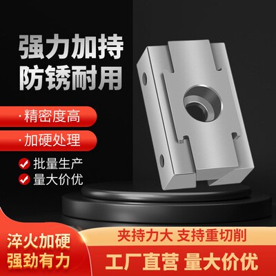 OK夹具 cnc加工中心s工装多工位并列式双向侧面加长膨胀式压紧虎