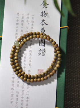 平步青云原创老绿檀佛珠手链和田青玉古风简约4m檀香Y木手串文艺