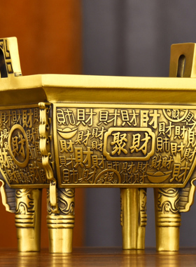 黄铜鼎摆件四方鼎盛千秋聚鼎香炉家居H客厅公司办公室装饰开业礼