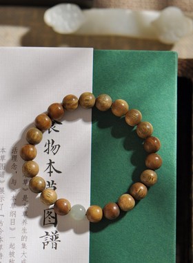 沉水老绿檀佛珠手链m和田玉古风简约檀香木手串转运国风文艺男女