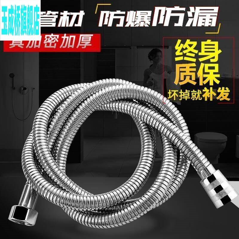 软管水管不锈钢花洒喷头冷热加长通用热水器淋浴编织家用波纹管