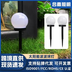 圆球泡形草坪灯中式 简约防水照明庭院灯花园路边别墅草坪户外灯