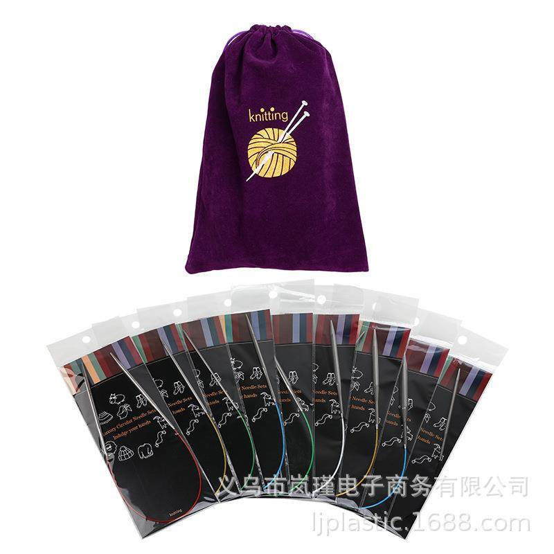 跨境毛衣环形针套装65厘米 9支环形棒针2.0-6.0mm套装紫色绒布袋