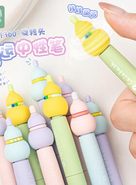 柯林1116葫芦转运笔旋转出芯解压转转笔0.5mm旋转CS头中性笔