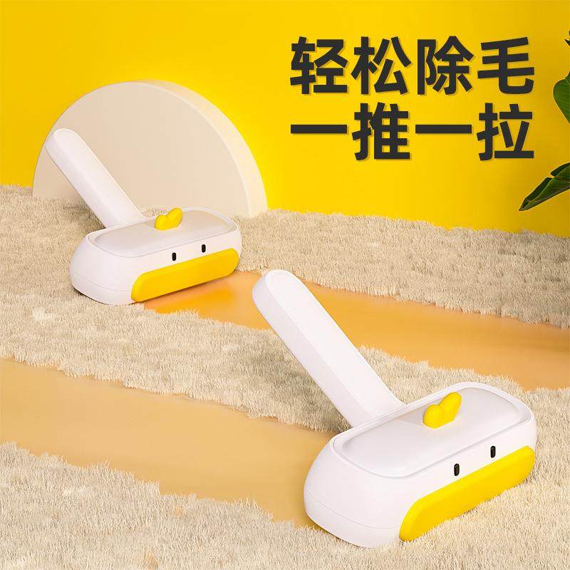 跨境新款宠物清洁用品衣服床单刮毛器家居风去毛球刷子猫咪除毛刷