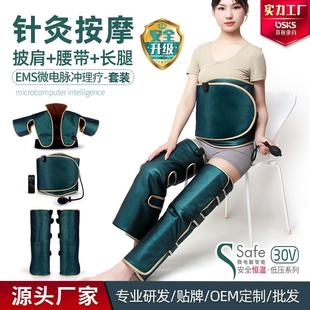 ems腰带震动针灸加热腰带减脂塑形收腹器加热敷腰带微电流新品