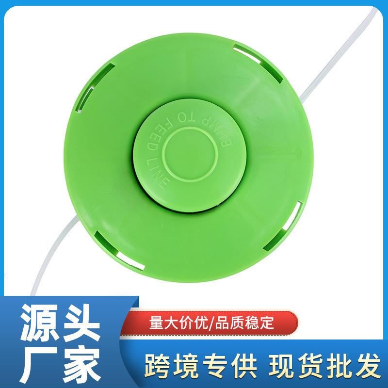 割草机打草头通用除草头打草机配件免拆款自动放绳钢丝尼龙绳