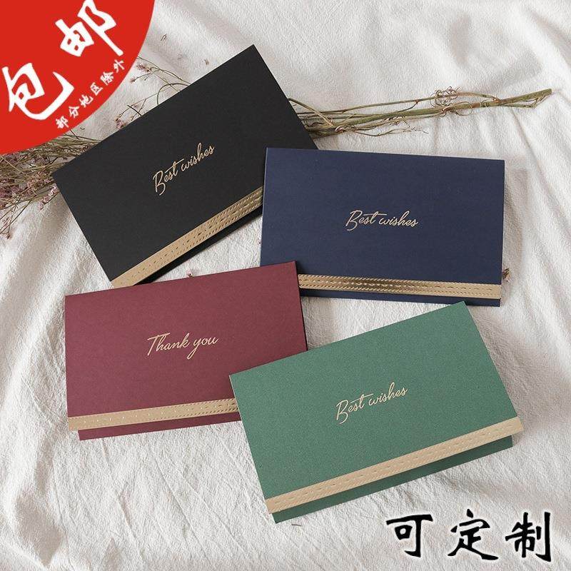 商务烫金贺卡 公司员工客户生日礼品祝福感谢母亲情人贺卡