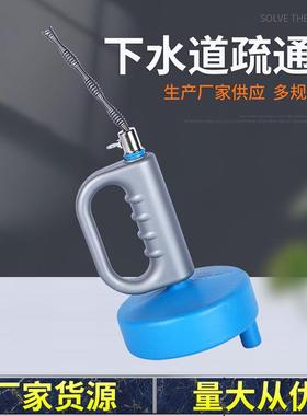 下水道疏通器蓝色手摇式钢丝弹簧管道疏通器厨房水槽厕所马桶堵塞