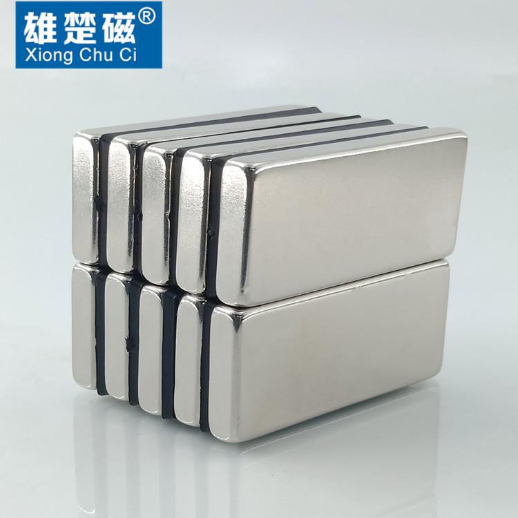 厂家直供钕铁硼强强磁强磁铁强磁铁长方形磁铁吸铁石50*30*5/10MM