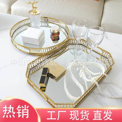 欧式轻奢玻璃镜面托盘金属收纳客厅茶几水杯茶盘样板房装饰水果盘