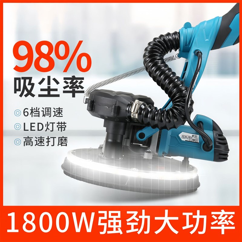 墙面打磨机腻子砂纸机q无尘无刷自吸磨墙机墙壁抛光机打砂机磨平