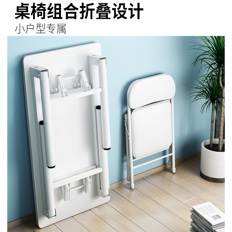 折叠餐桌家用小户型简易吃饭桌子长D方形现代简约方桌快餐桌椅组
